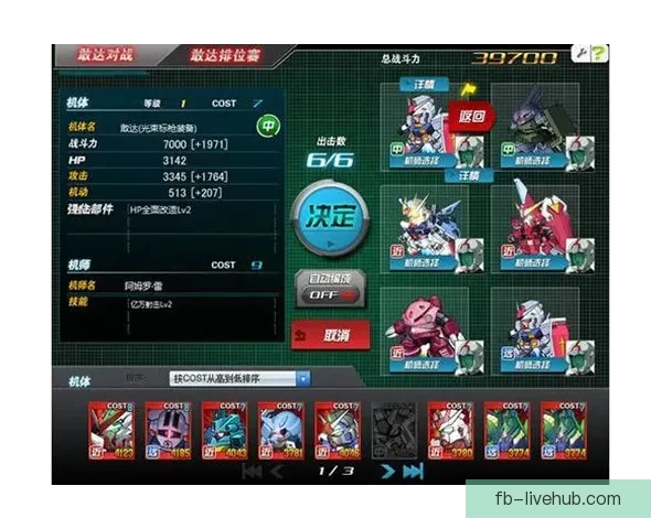 体育竞猜全攻略：掌握投注技巧赢取更多奖金与乐趣