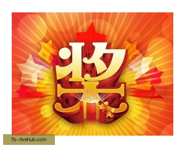 世界杯竞猜游戏规则解析与技巧分享助你轻松赢得丰厚奖品