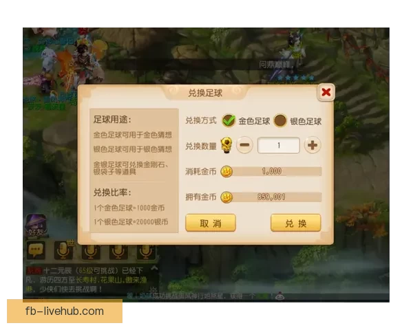 世界杯胜负竞猜全攻略 乐享每一场激情对决的预测乐趣