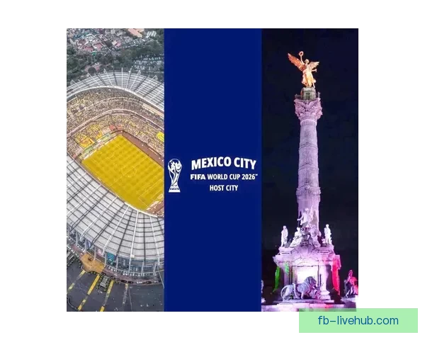 美加墨三国联合承办2026年世界杯 城市布局与设施建设全景解析