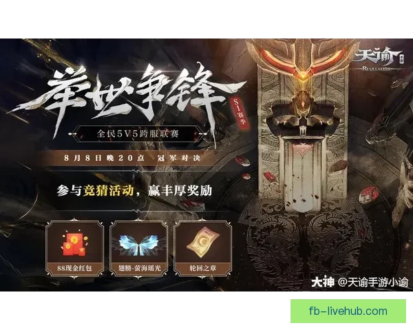 世界杯竞猜返现活动开启,赢取丰厚奖励助力你的赛事预测! 世界杯竞猜返现活动开启,赢取丰厚奖励助力你的赛事预测!